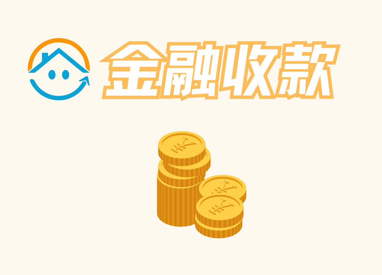 独立站要交税吗?如何解决独立站税务问题?