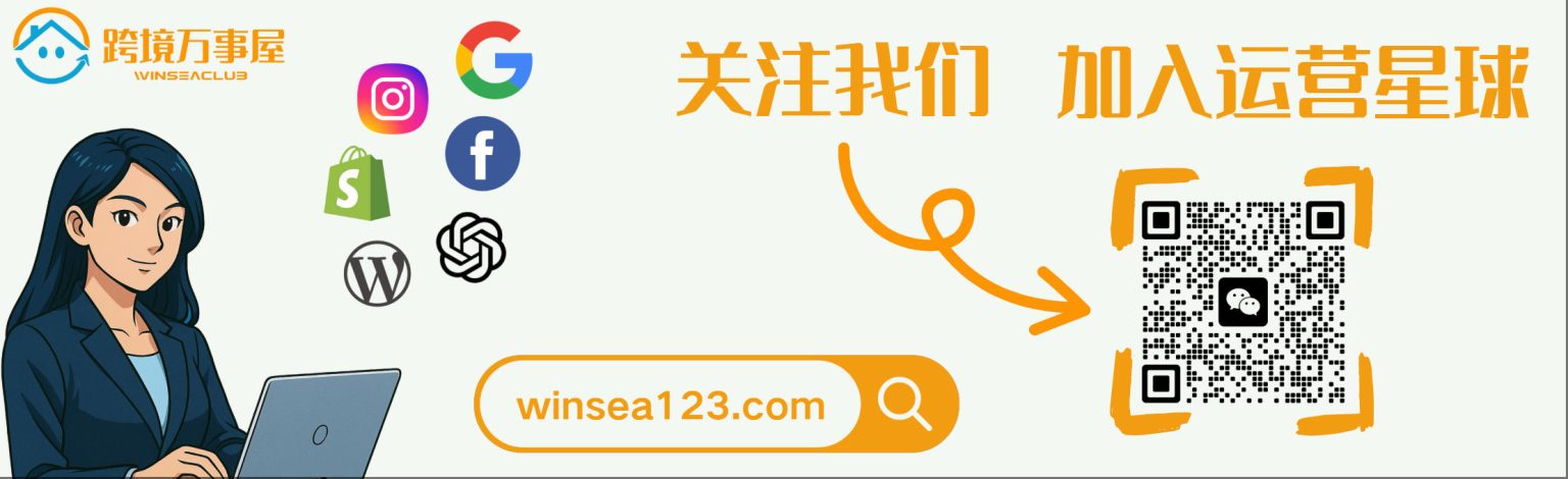 万事屋运营星球