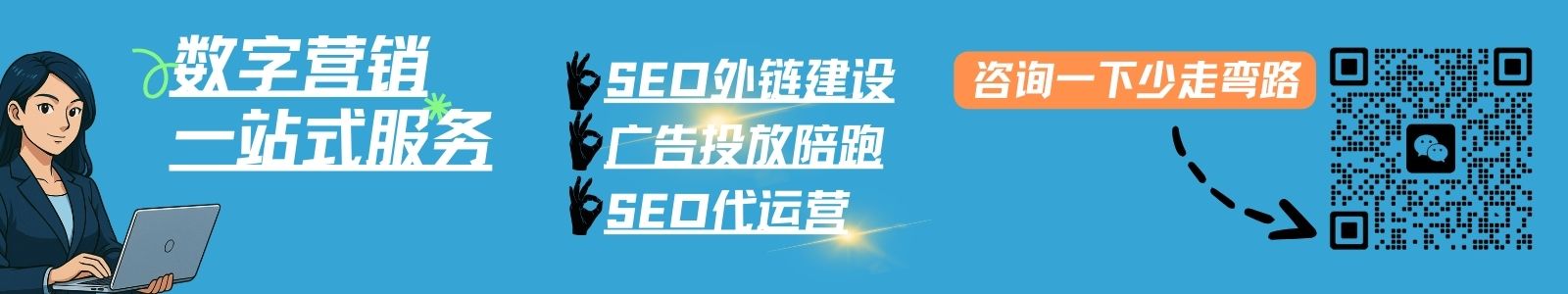 Guest Post有哪些Outreach邮件模板?